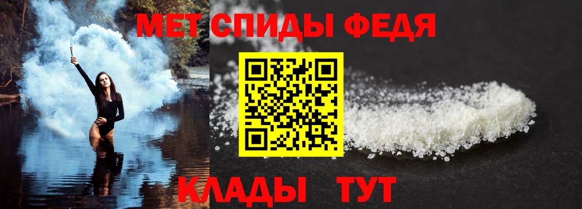 АМФЕТАМИН  АМФЕТАМИН Premium  Вход с VPN  Владикавказ 