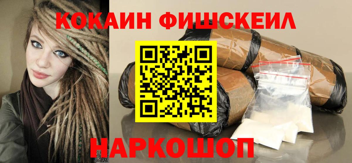 КОКАИН Columbia Владикавказ