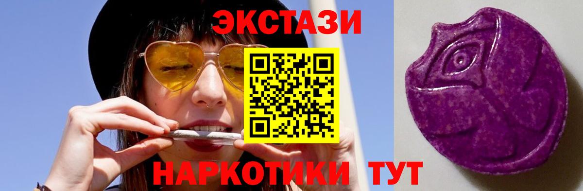 Ecstasy XTC Владикавказ