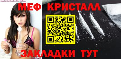 первитин Моздок
