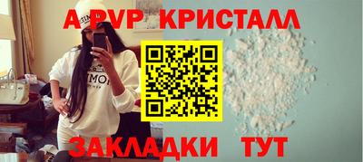 первитин Моздок