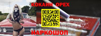 герыч Наро-Фоминск