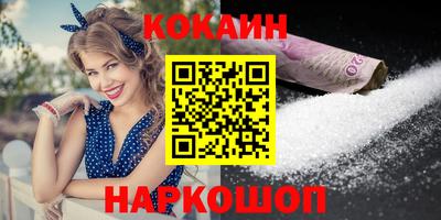 бошки Можайск