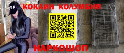 бошки Можайск