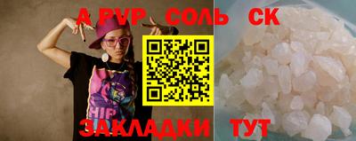 бошки Можайск