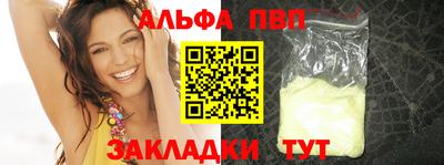 герыч Наро-Фоминск