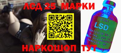 соль курить ск Нарткала