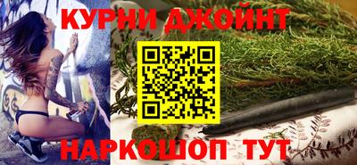 бошки Можайск
