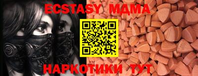 первитин Моздок