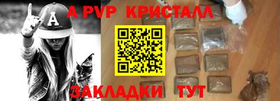 соль курить ск Нарткала