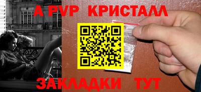 ГАЛЛЮЦИНОГЕННЫЕ ГРИБЫ Нальчик