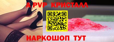 ГАЛЛЮЦИНОГЕННЫЕ ГРИБЫ Нальчик