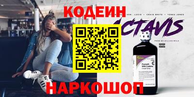 герыч Наро-Фоминск