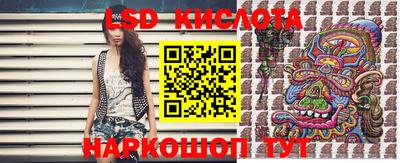 герыч Наро-Фоминск