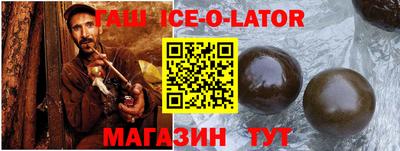бошки Можайск