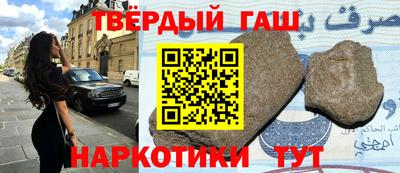бошки Можайск