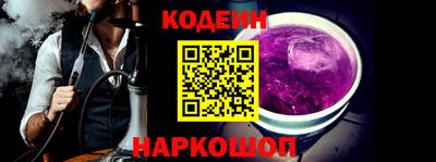 ГАЛЛЮЦИНОГЕННЫЕ ГРИБЫ Нальчик