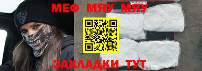 бошки Можайск