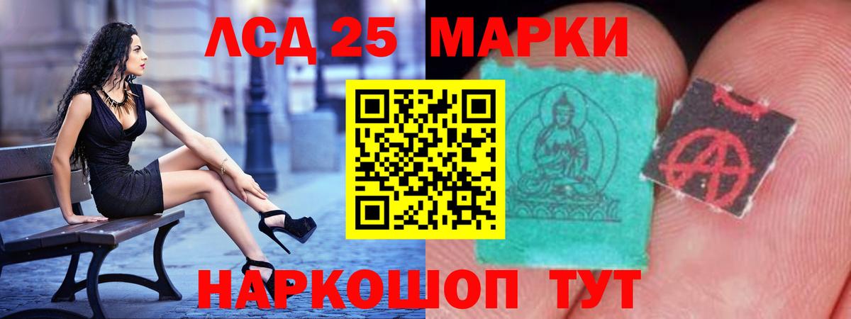 ЛСД экстази  Лсд 25 экстази ecstasy  Владикавказ  Вход с VPN  ЛСД экстази кислота 