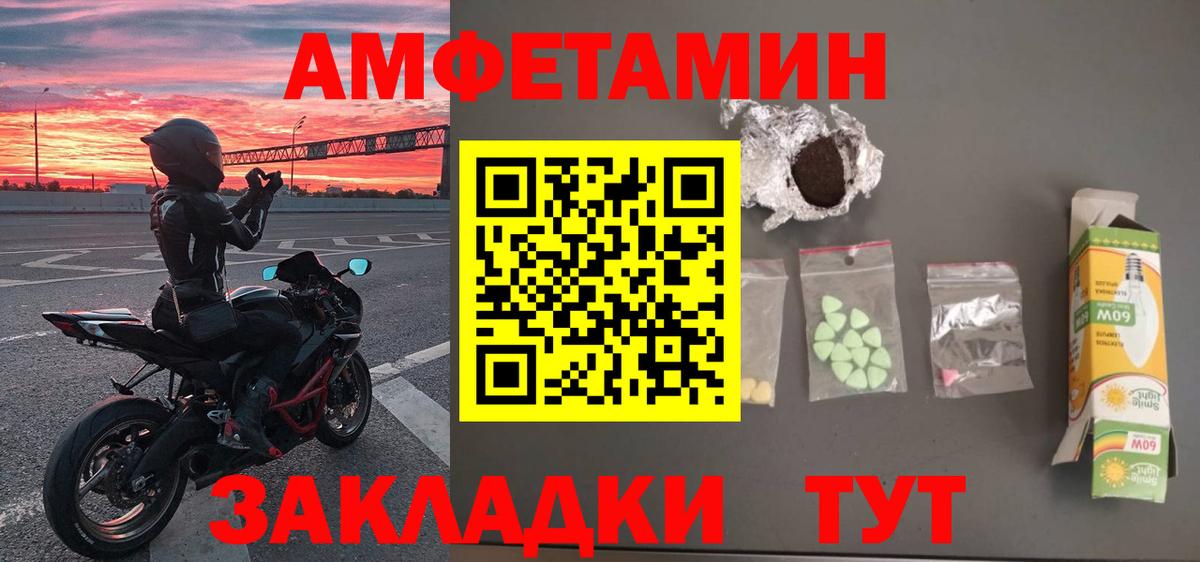 Первитин Декстрометамфетамин 99.9% Владикавказ