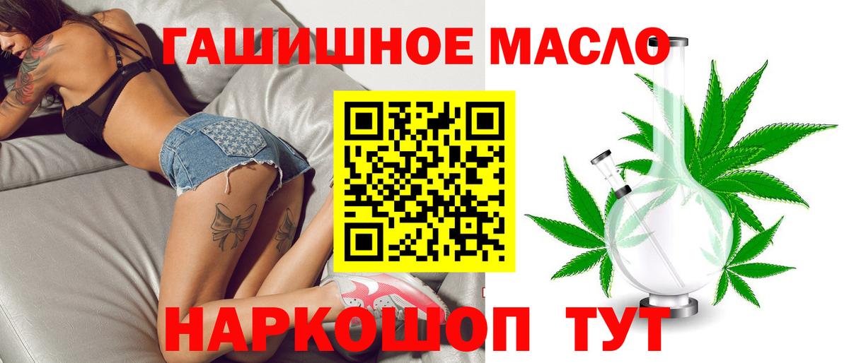 Дистиллят ТГК вейп  Вход с VPN  Дистиллят ТГК Wax  где найти   Владикавказ 